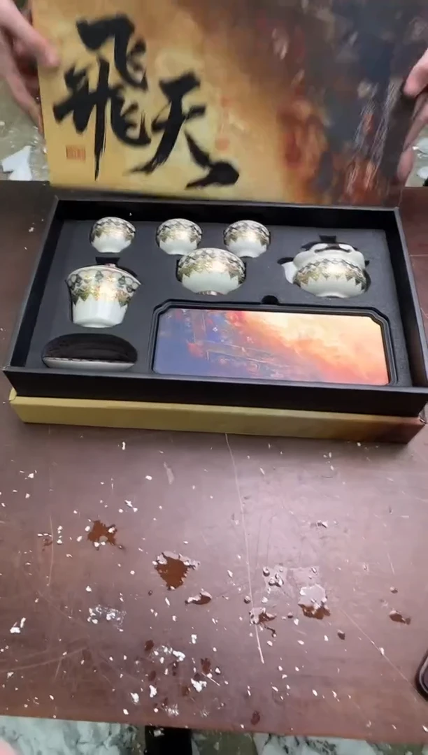 瓷片小浪茶具清货商品链接