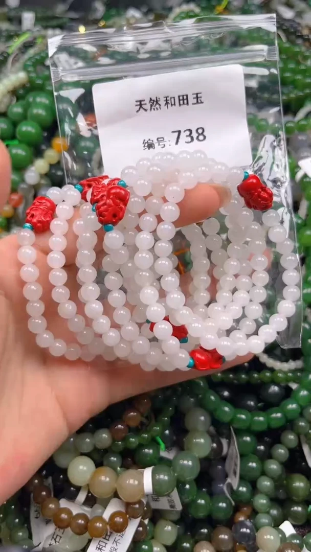 石英质玉未镶嵌颈饰1