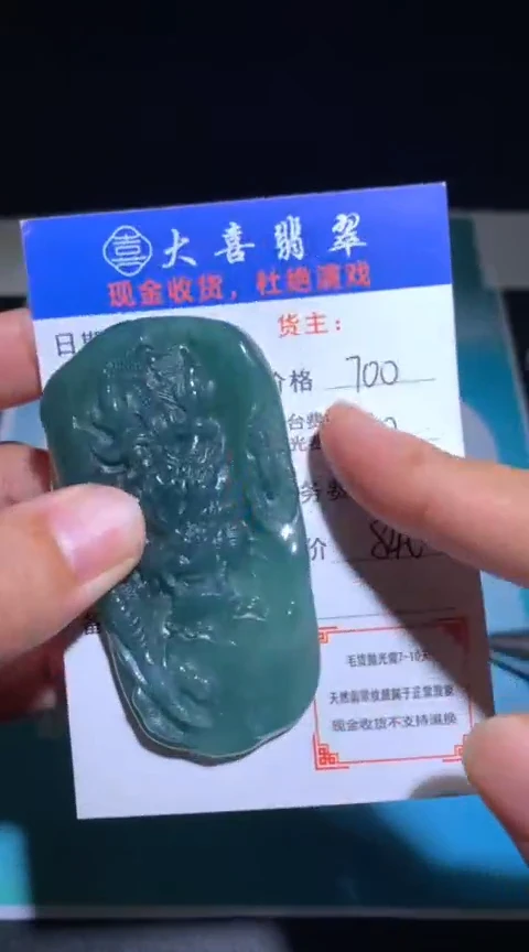 未镶嵌定制翡翠 毛货-不退不换