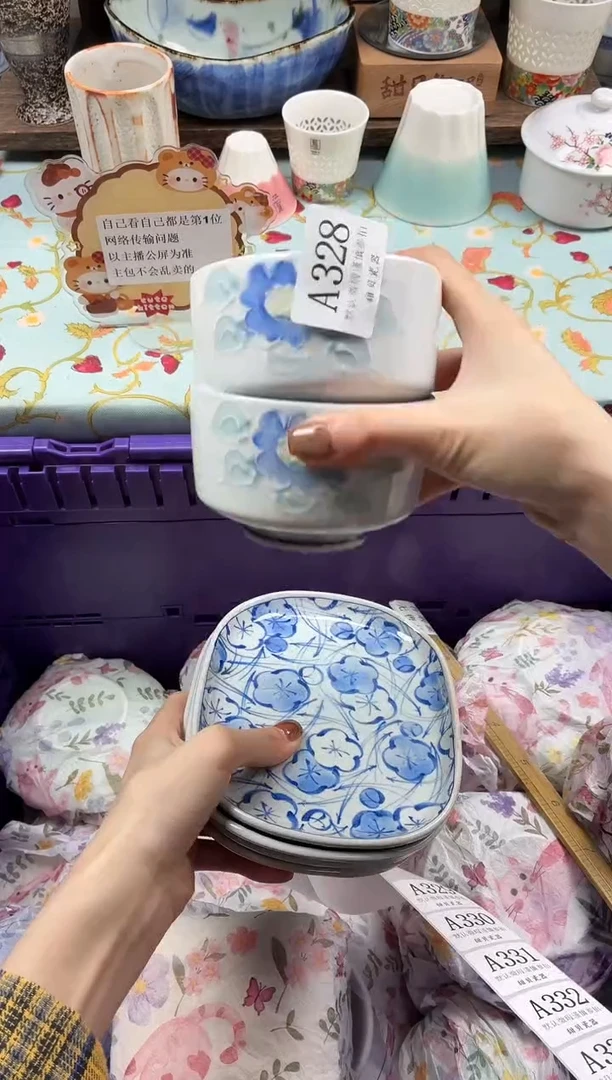 瓷片空****也                A328