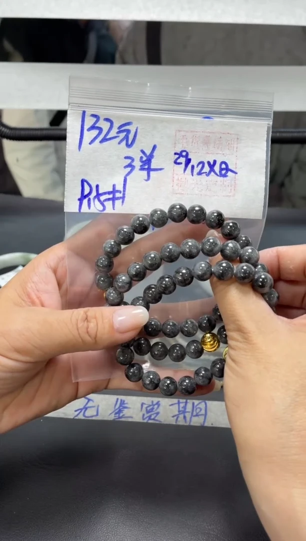 未镶嵌定制翡翠全13手串9.5#132元多样性拍一发一毛货需抛光