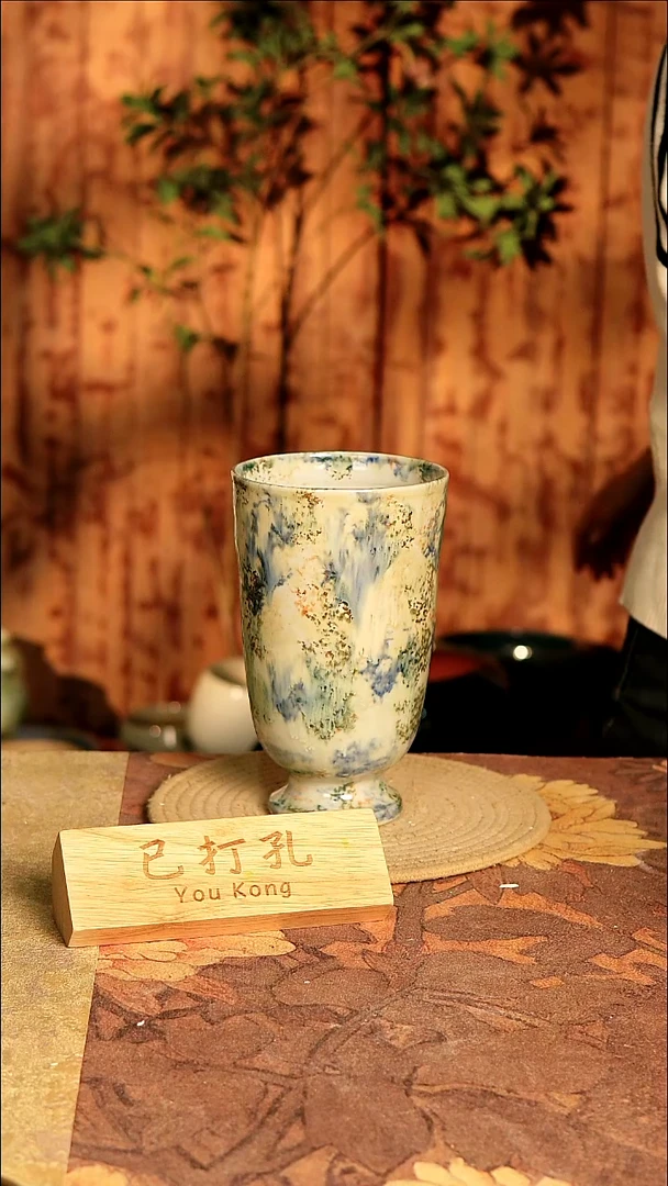 陶12-50高度22口径12已打孔