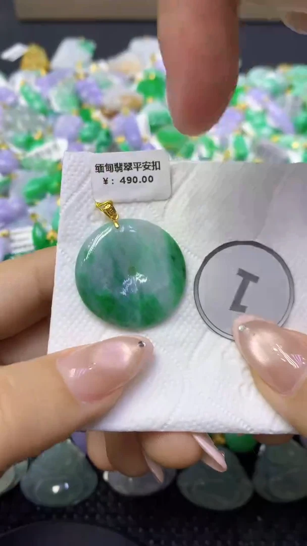 颈饰未镶嵌翡翠天然缅甸翡翠A货