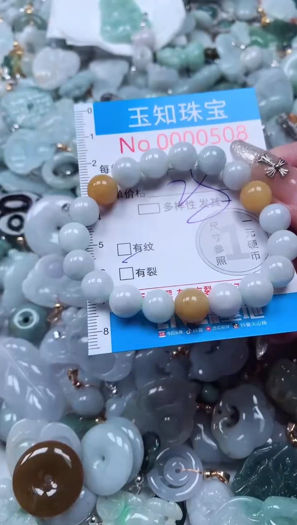 吊坠(不含链)未镶嵌翡翠508