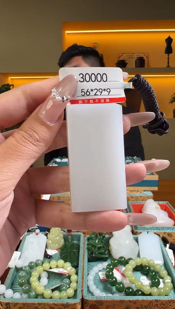 和田玉未镶嵌颈饰1