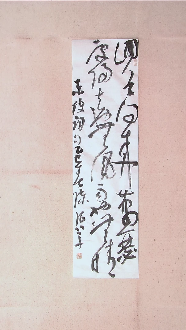 【闪购商品】书法陈征河南南阳90*25
