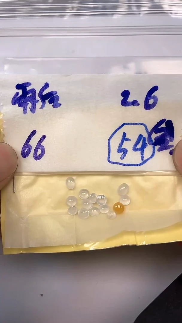 【闪购商品】翡翠戒指未镶嵌【闪购商品】 翡翠 戒指 未镶嵌