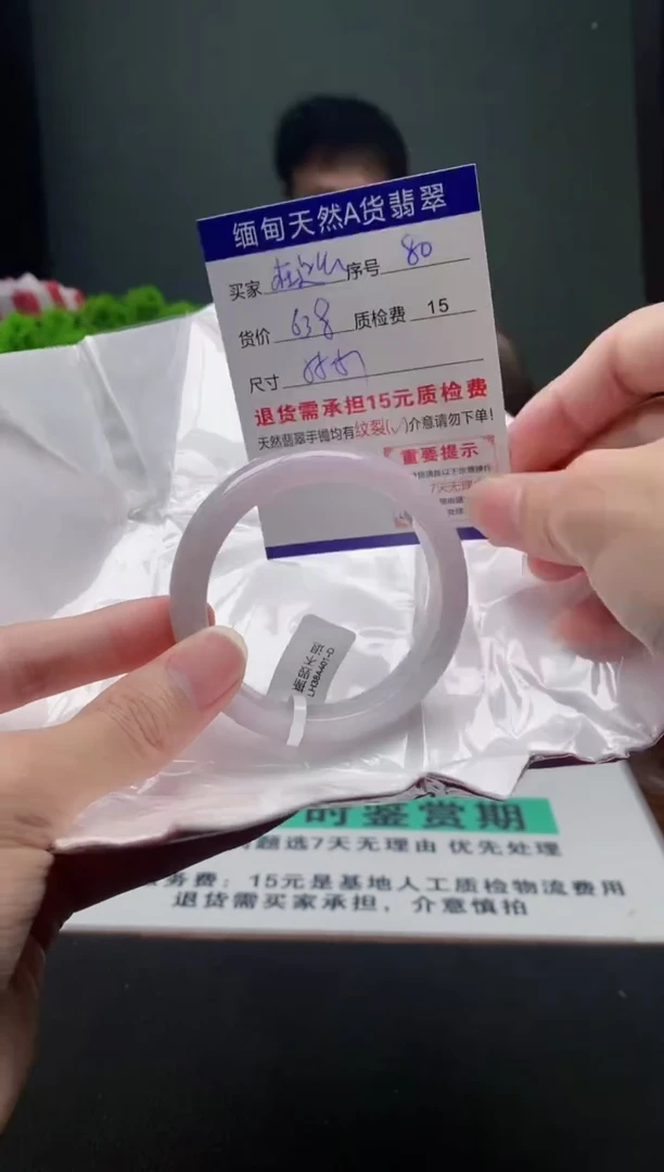 翡翠手镯未镶嵌80缅甸天然A货翡翠需包容瑕疵，介意慎拍