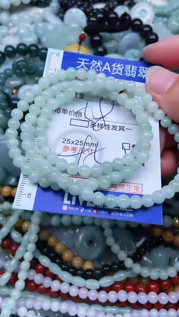 翡翠未镶嵌吊坠(不含链)翡翠