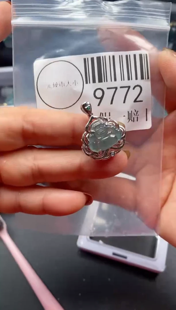 吊坠(不含链)未镶嵌翡翠9772