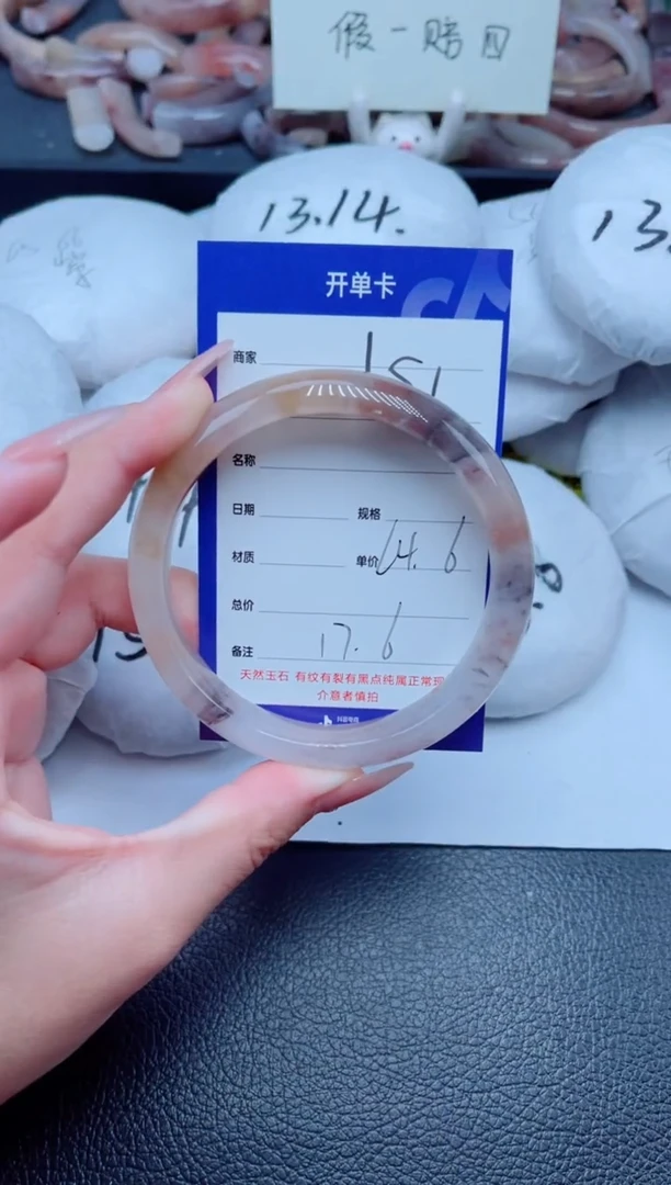未镶嵌手镯石英质玉151-64
