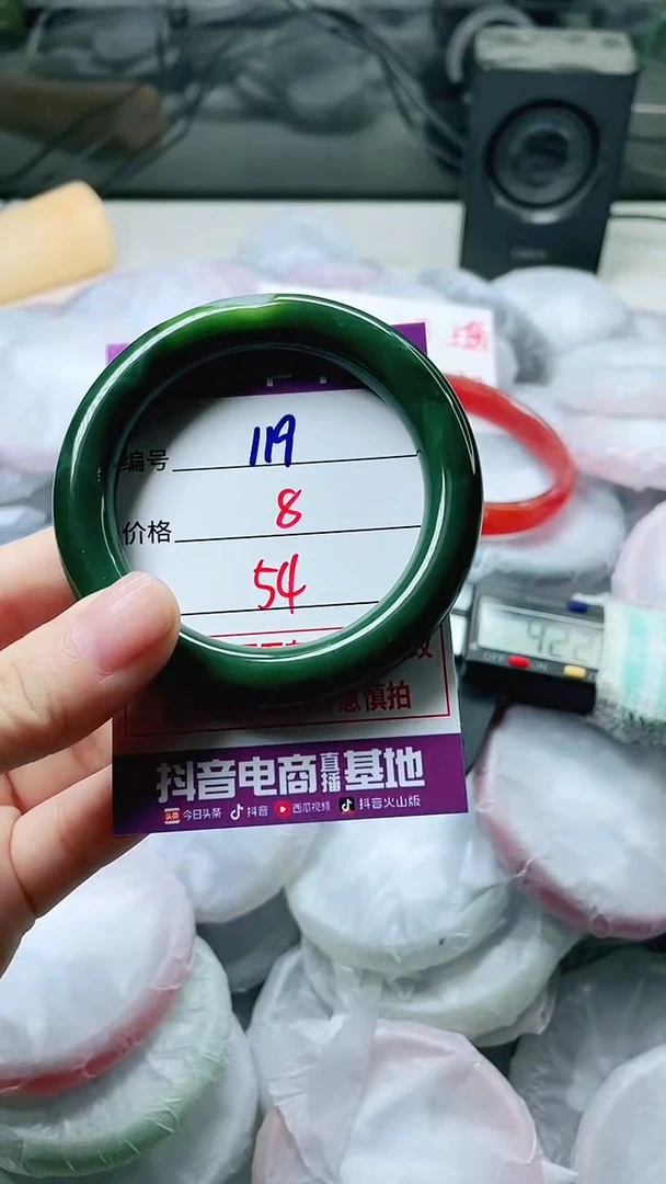 手镯玛瑙/玉髓未镶嵌119