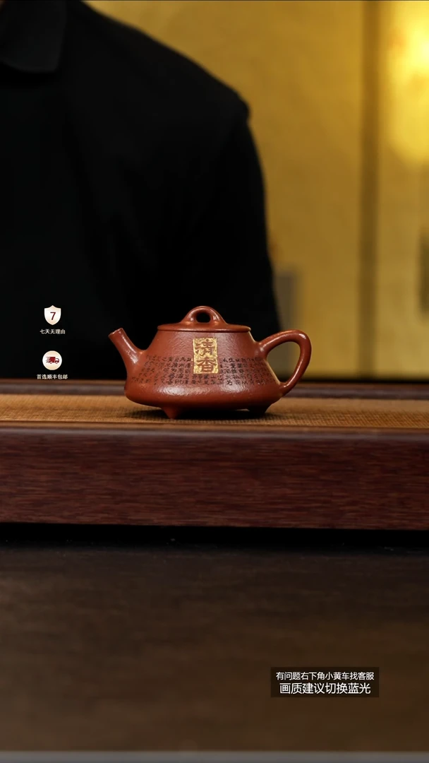 茶壶紫砂蒋工堂原矿纯红降坡平盖石瓢