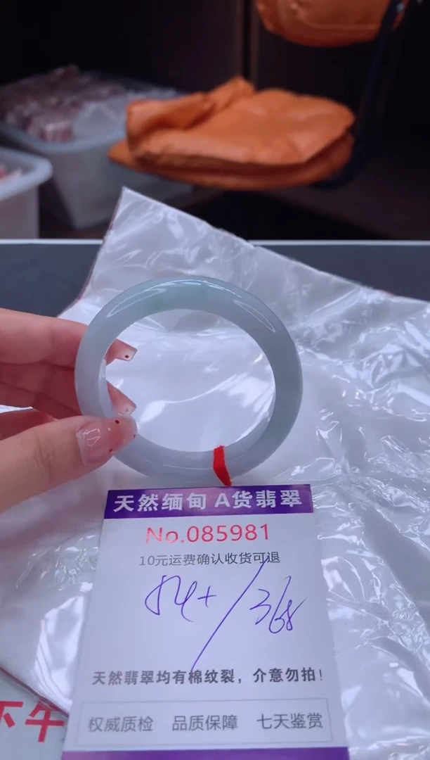 未镶嵌手镯翡翠有纹，完美者勿拍