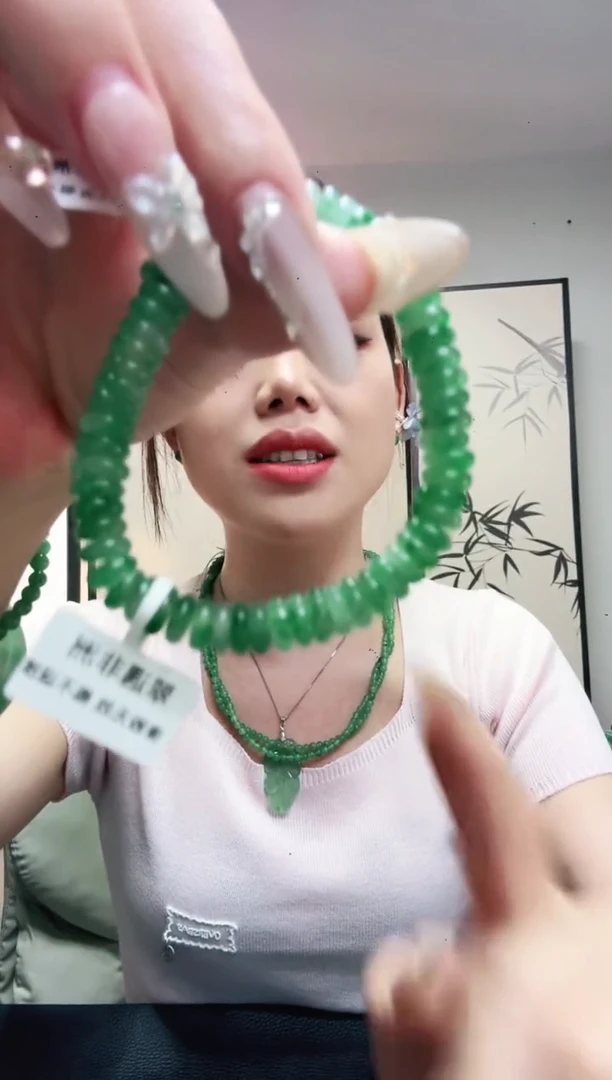 石英质玉（非洲翠）1未镶嵌/0286