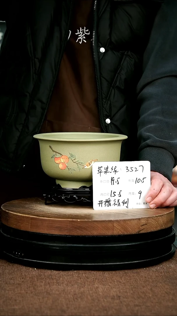 紫砂花盆花卉园艺3527+S