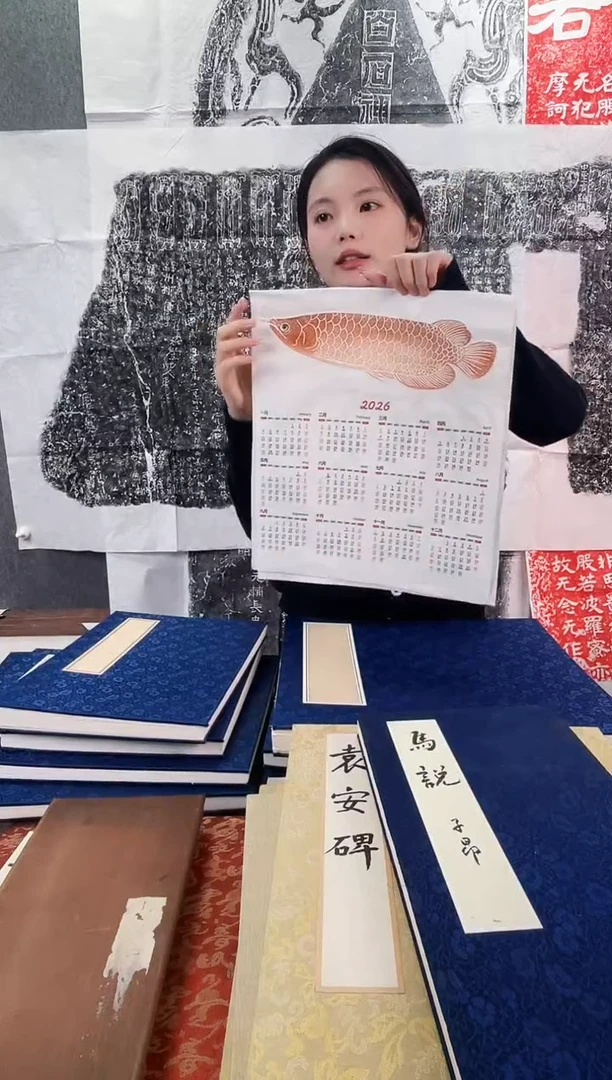 昌化石印石拓片1111