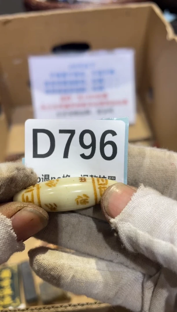 陶瓷表妹火爆热卖热卖热卖