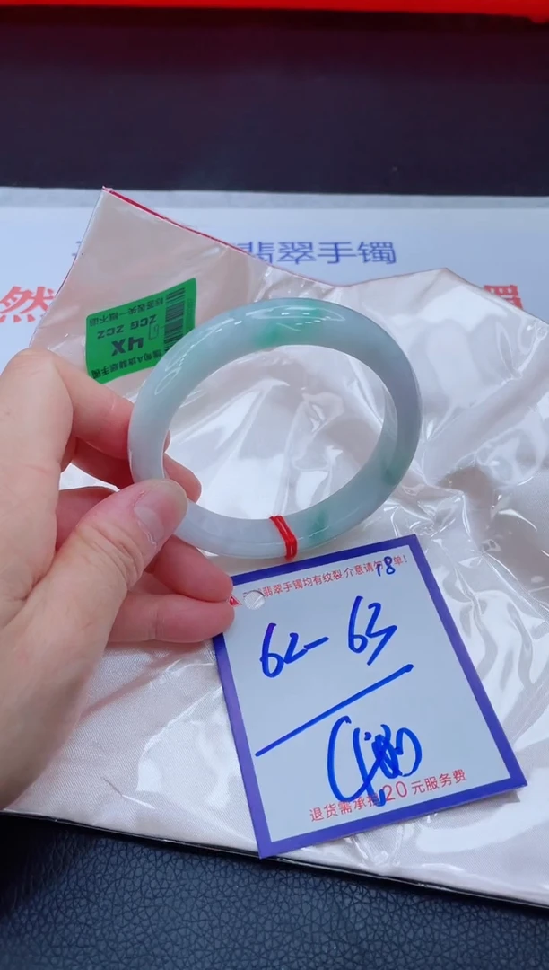 翡翠手镯未镶嵌11111111