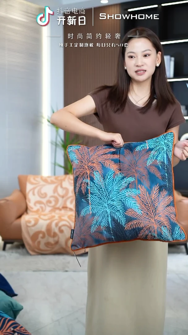 枫叶图案50X50带芯