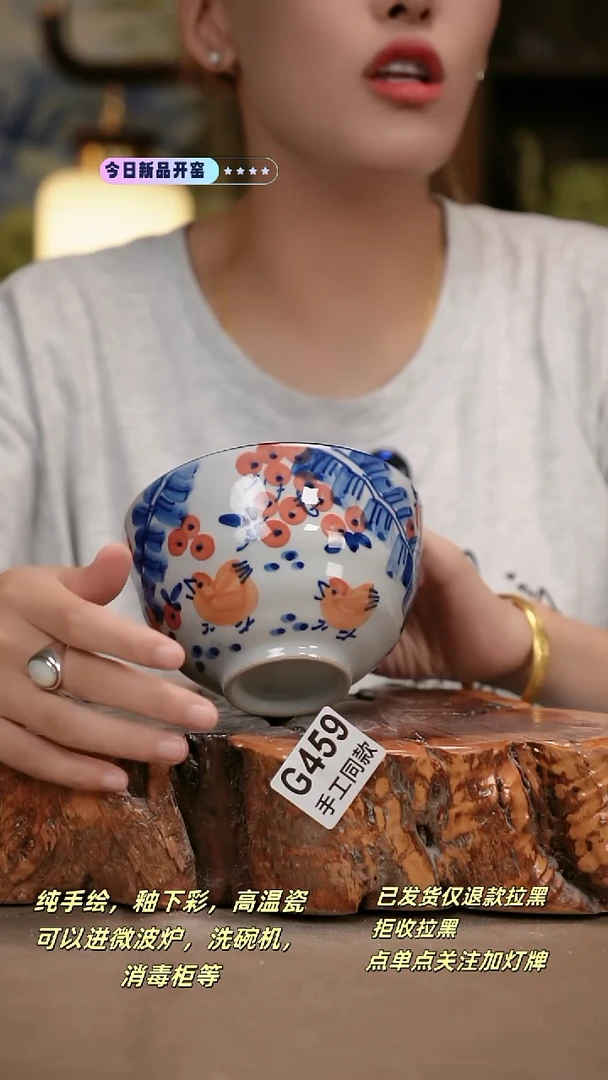 其他G459陶然集器瓷器