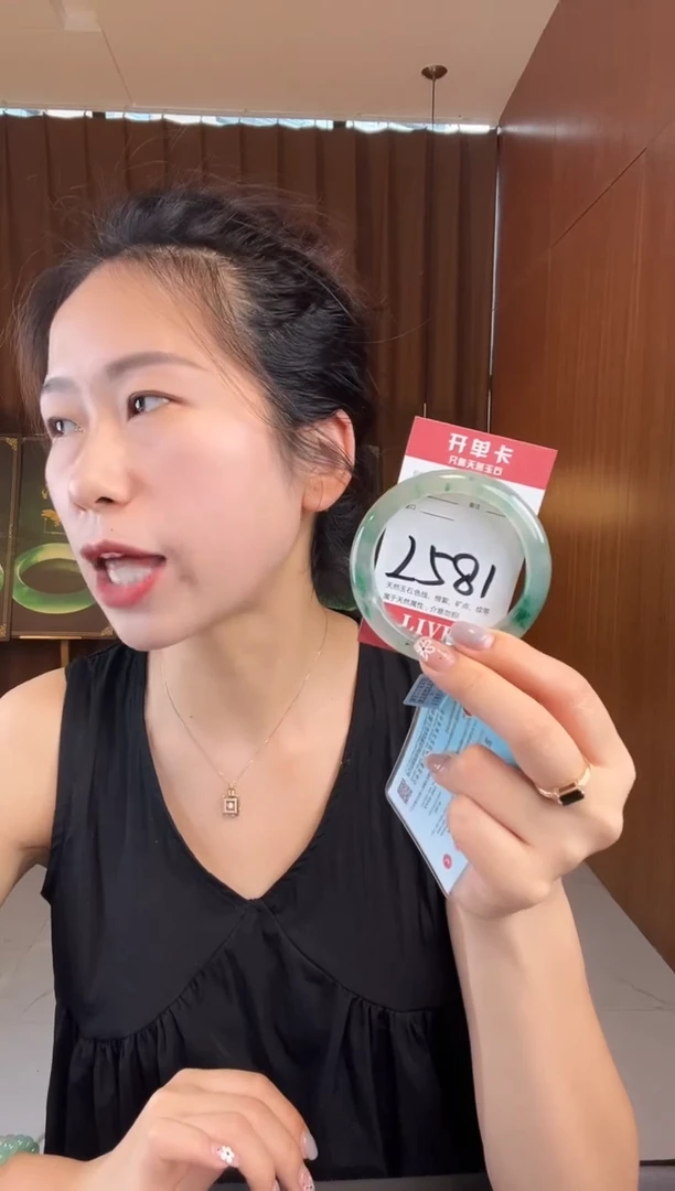 石英质玉手镯未镶嵌非洲翠