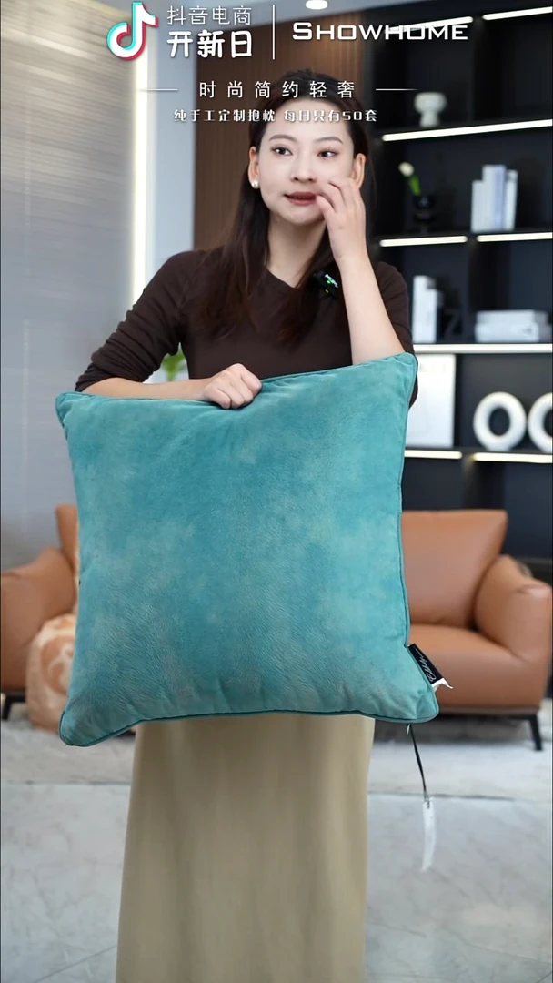 凤尾青绿色55X55带芯