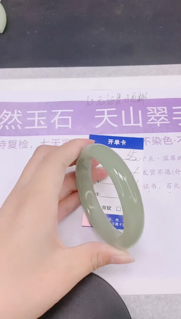 未镶嵌手镯石英质玉多样性发货-35-59/60