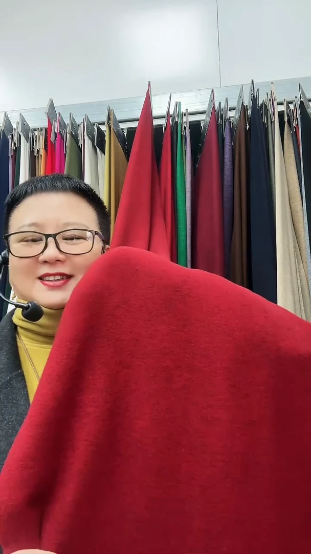 炫彩酒红1.1米布料