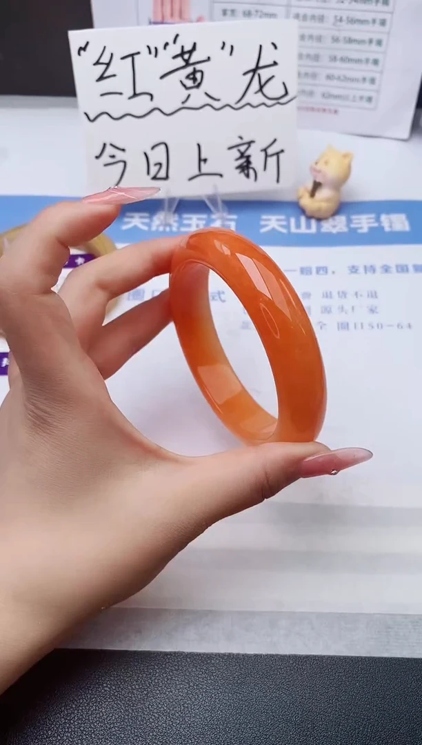 石英质玉手镯未镶嵌w85-H264+
