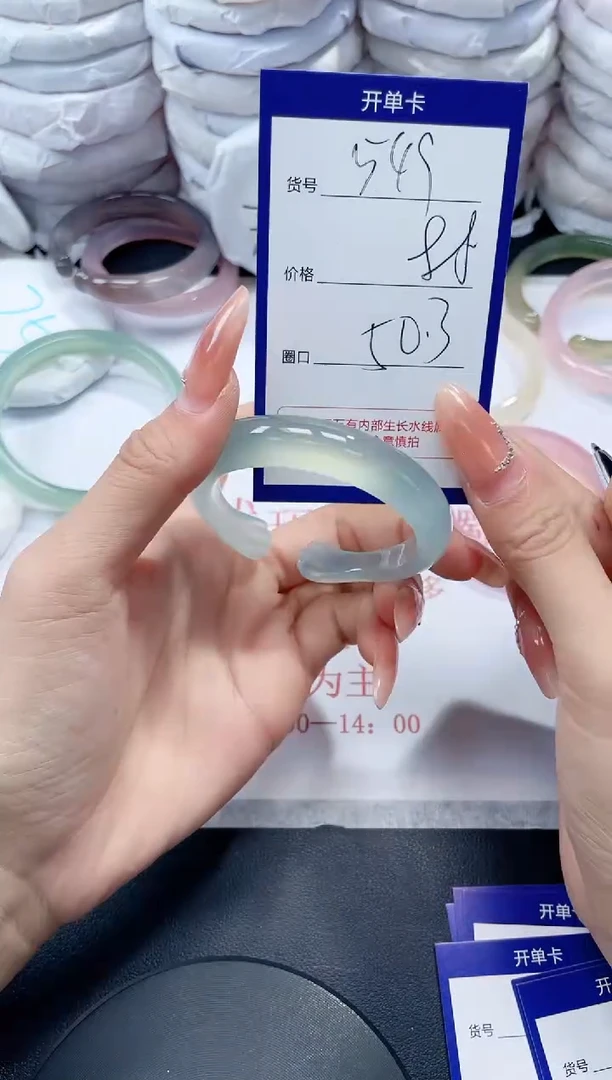 未镶嵌手镯玛瑙/玉髓549