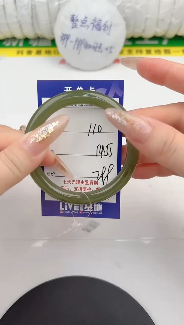 【闪购商品】和田玉手镯未镶嵌110颜色微差无瑕疵