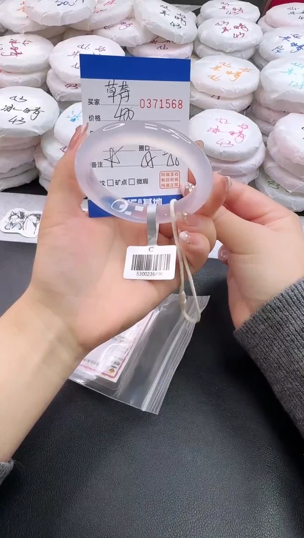 手镯玛瑙/玉髓未镶嵌1568