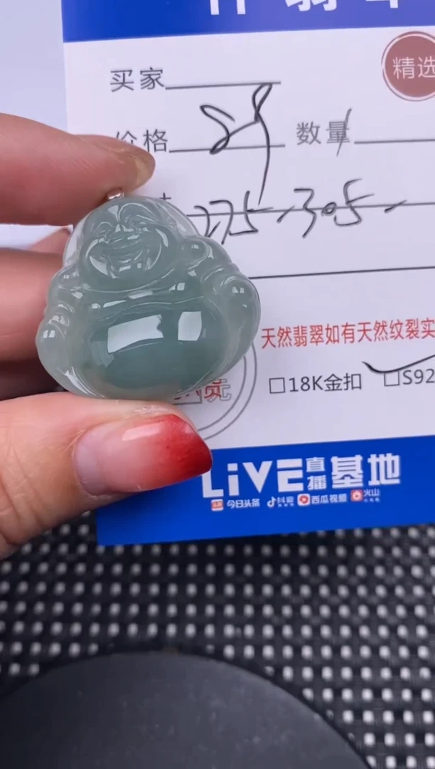 【闪购商品】翡翠颈饰银S925镶嵌挂件