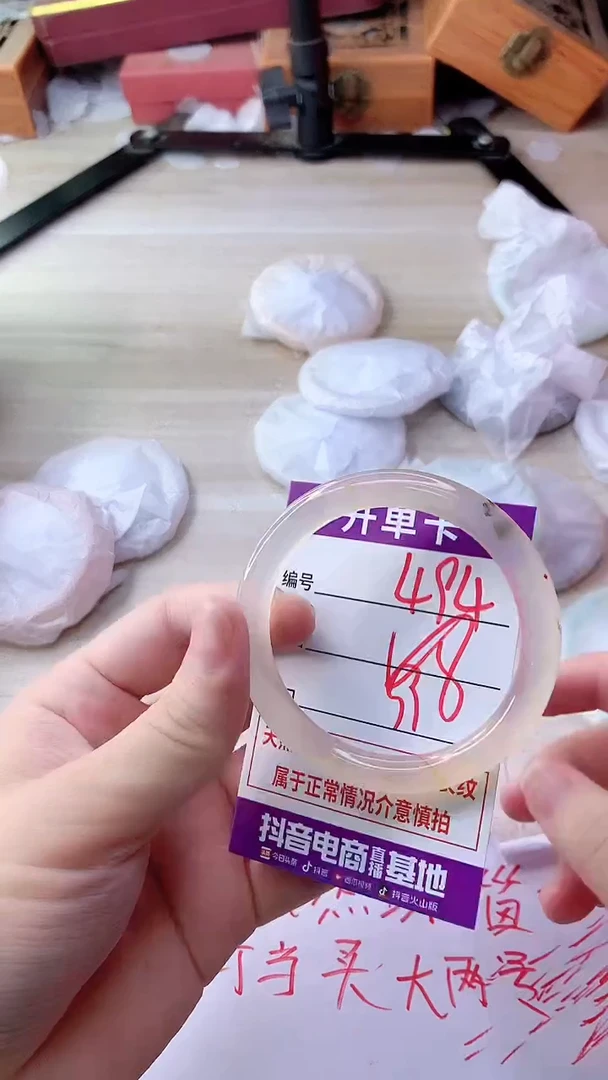 手镯玛瑙/玉髓未镶嵌494
