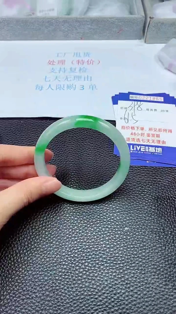 拍下以实物为准221866