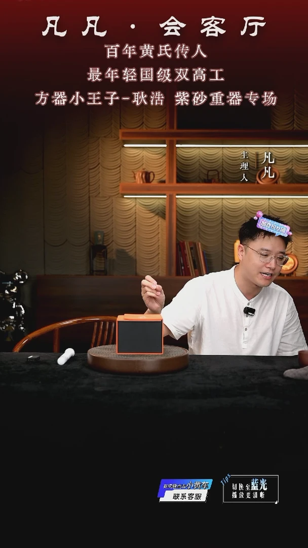 茶壶紫砂凡凡会客厅 紫砂壶17