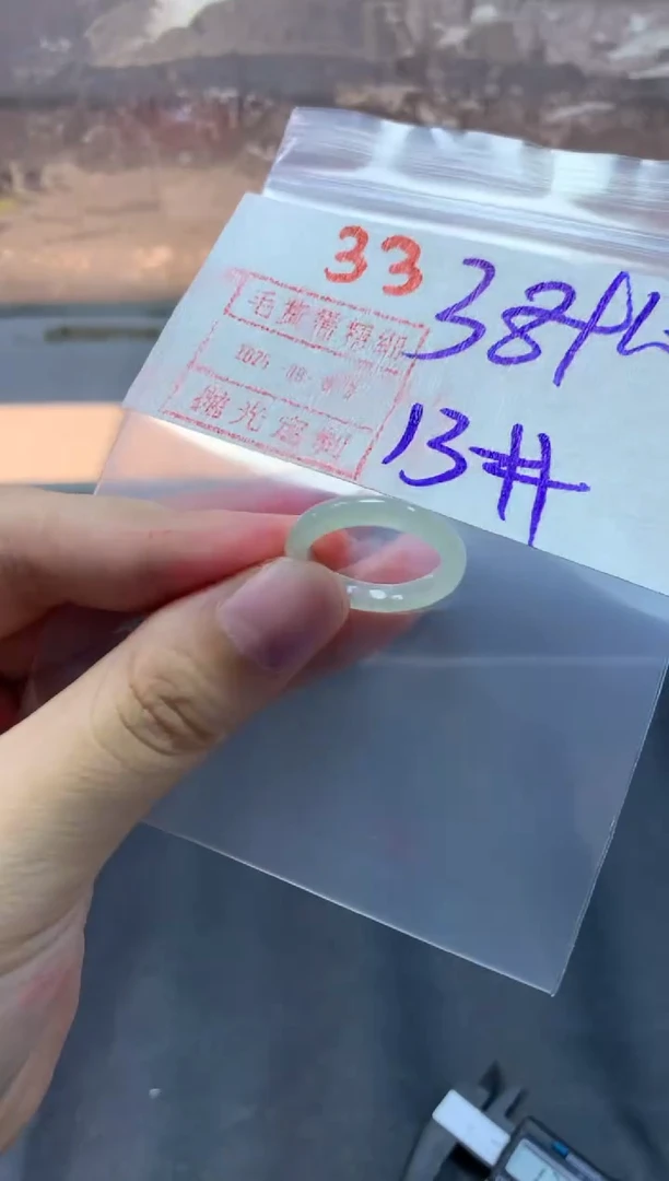 未镶嵌定制翡翠戒圈13#48毛货需精细抛光