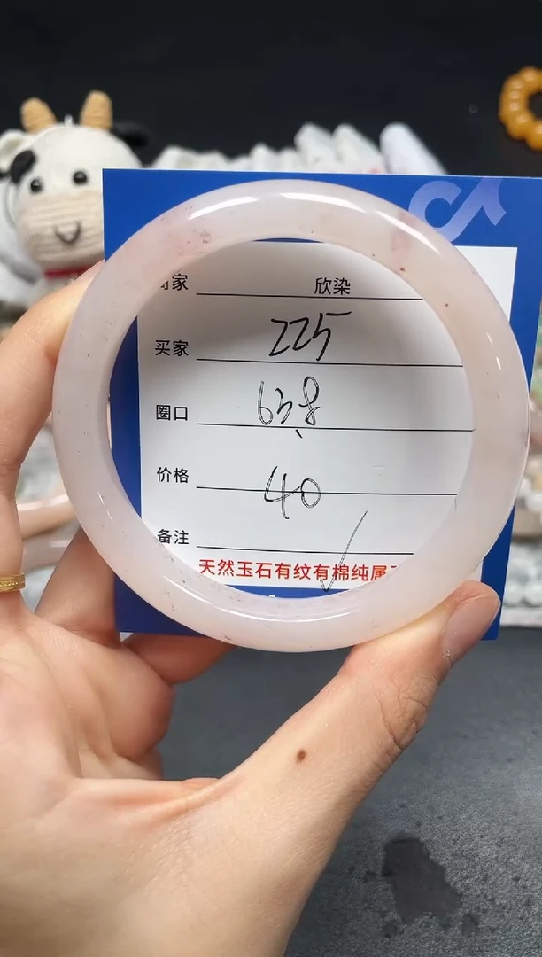 未镶嵌手镯石英质玉225