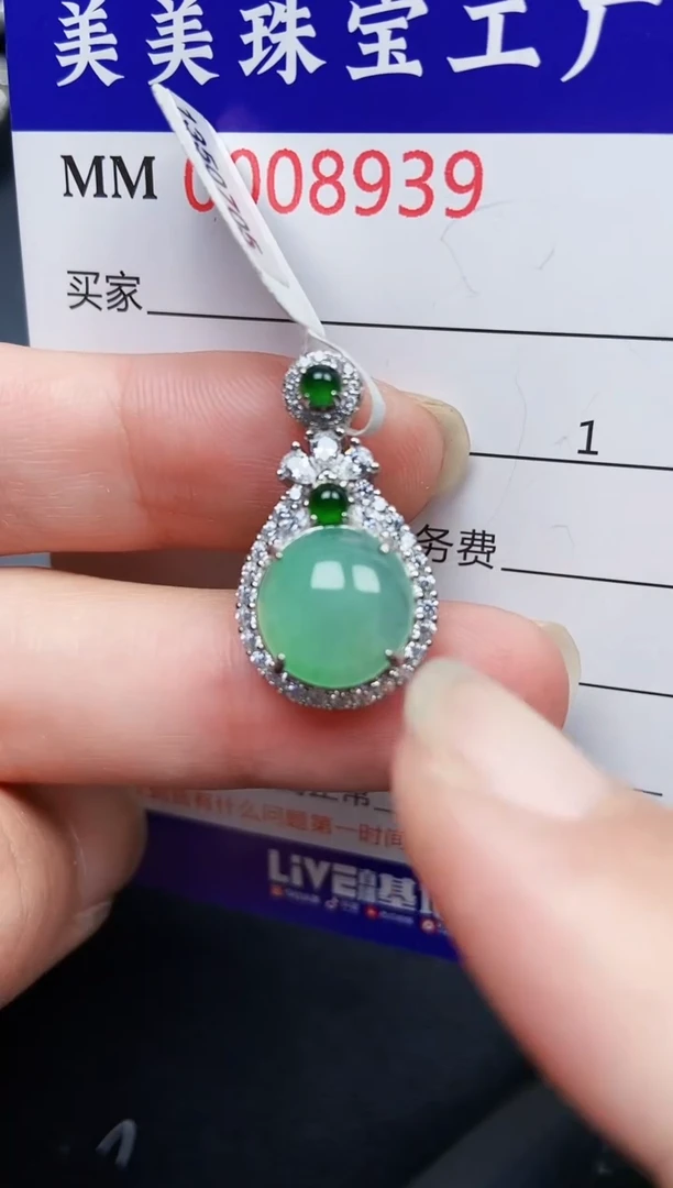 翡翠银S925镶嵌颈饰8939