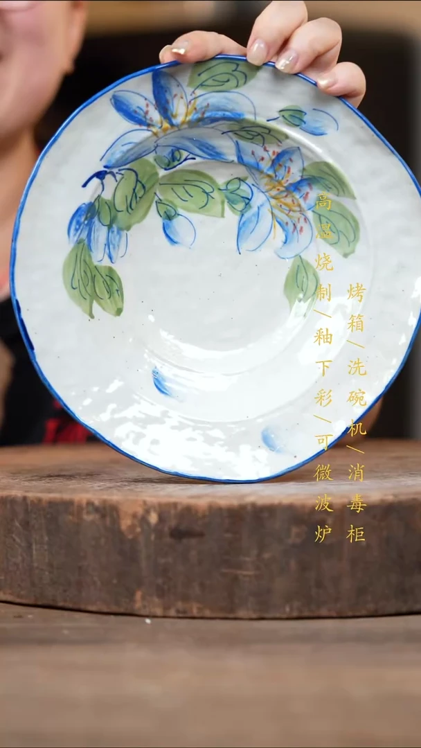 瓷片景德镇高温釉下彩（食品级）