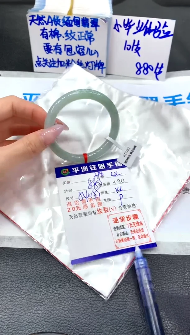 【闪购商品】翡翠手镯未镶嵌1111111111111