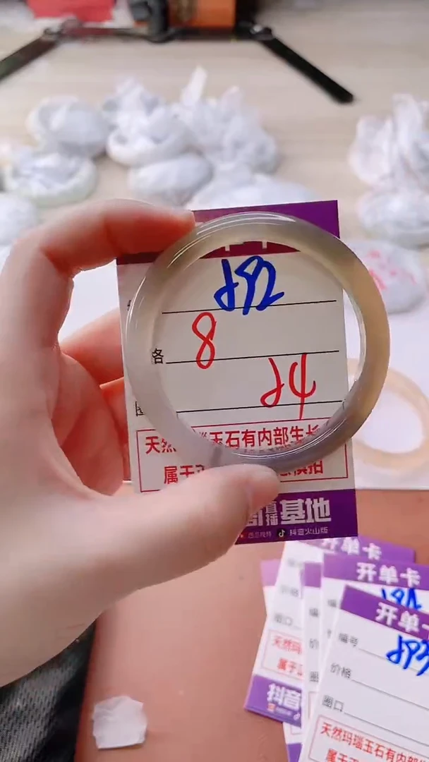 手镯玛瑙/玉髓未镶嵌592