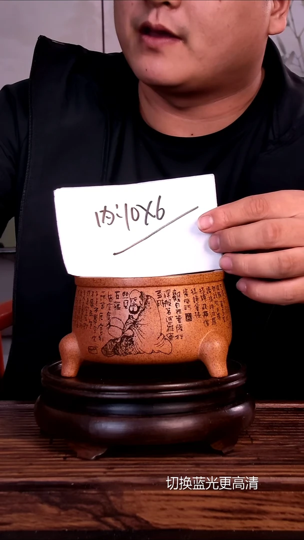 紫砂花盆紫砂花盆内口10-6