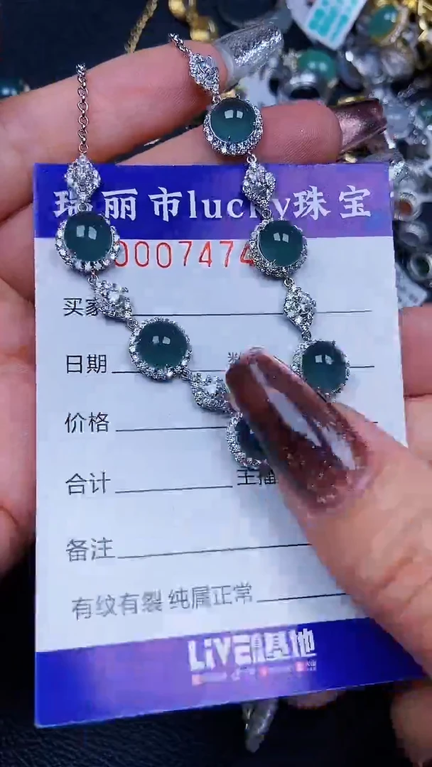 颈饰银S925镶嵌翡翠7474