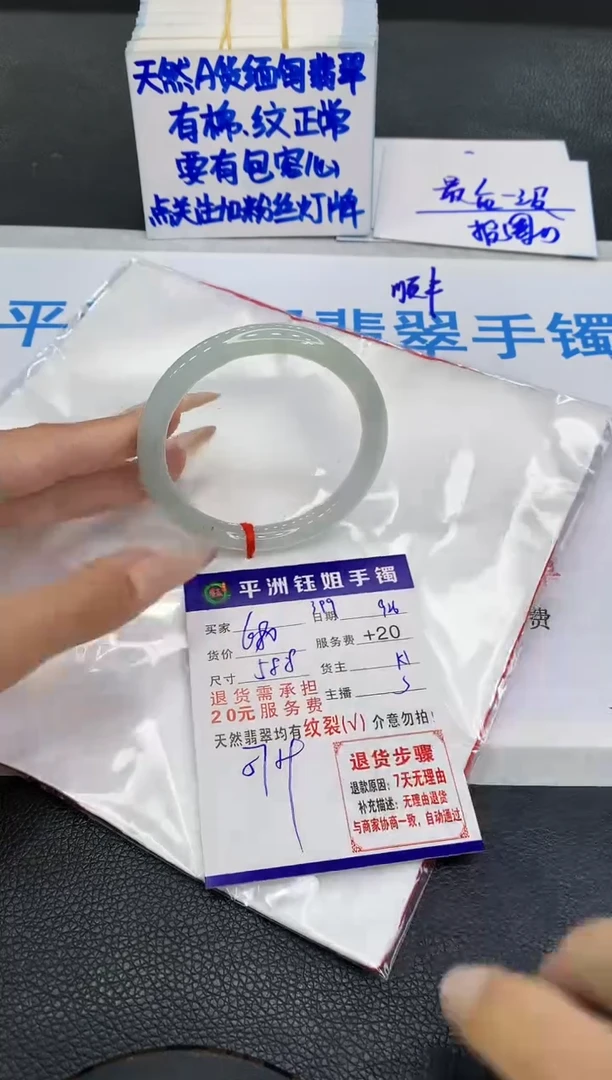 未镶嵌手镯翡翠1111111111