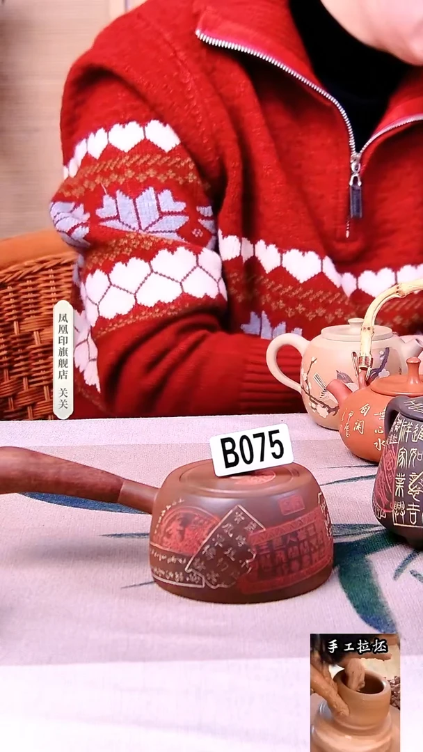 【闪购商品】凤凰印建水紫陶壶完品放漏侧把/075