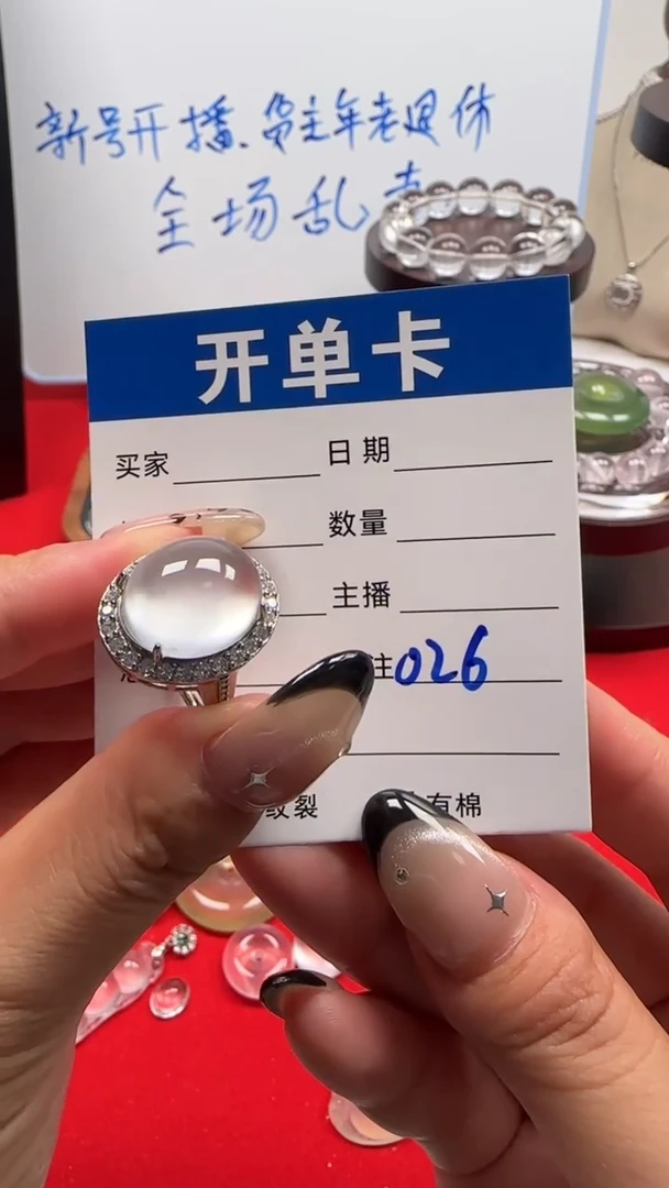 银S925镶嵌戒指水晶026