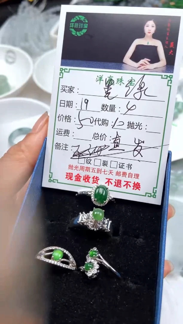 合金戒指翡翠墨*戒指