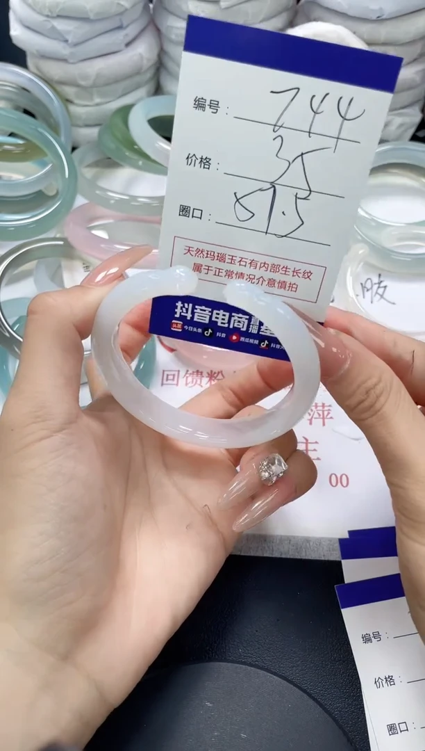 未镶嵌手镯玛瑙/玉髓744